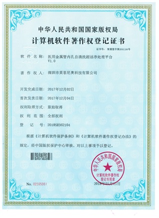 honor 2