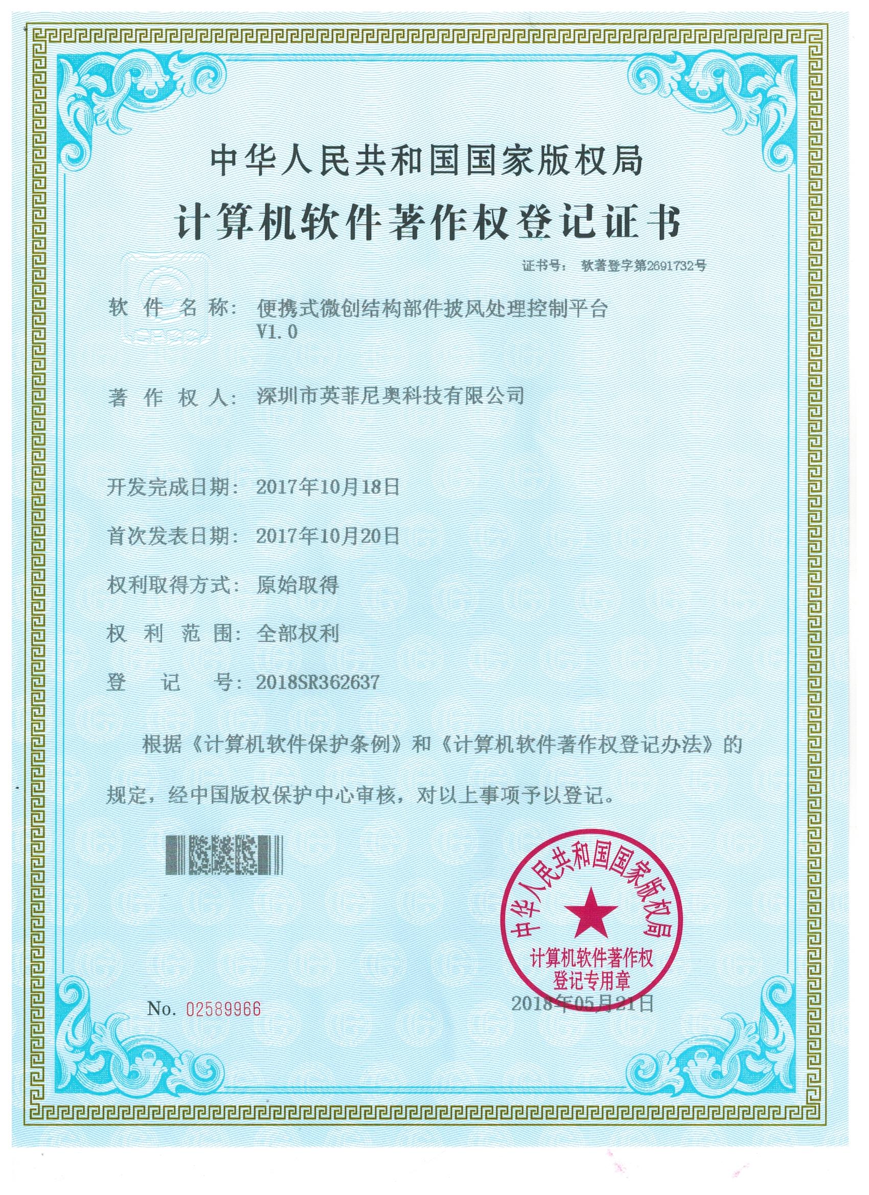 honor 4