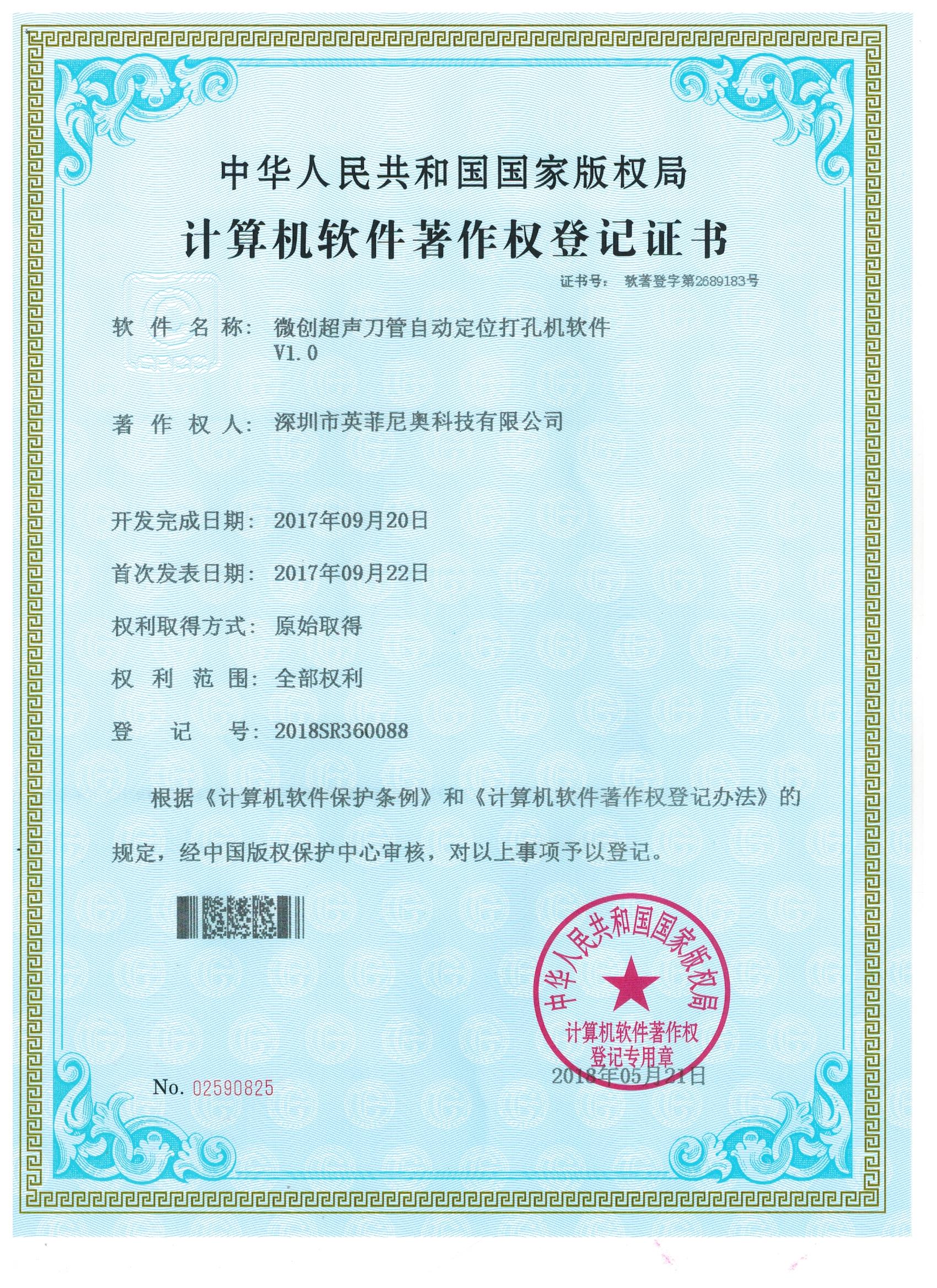 honor 1