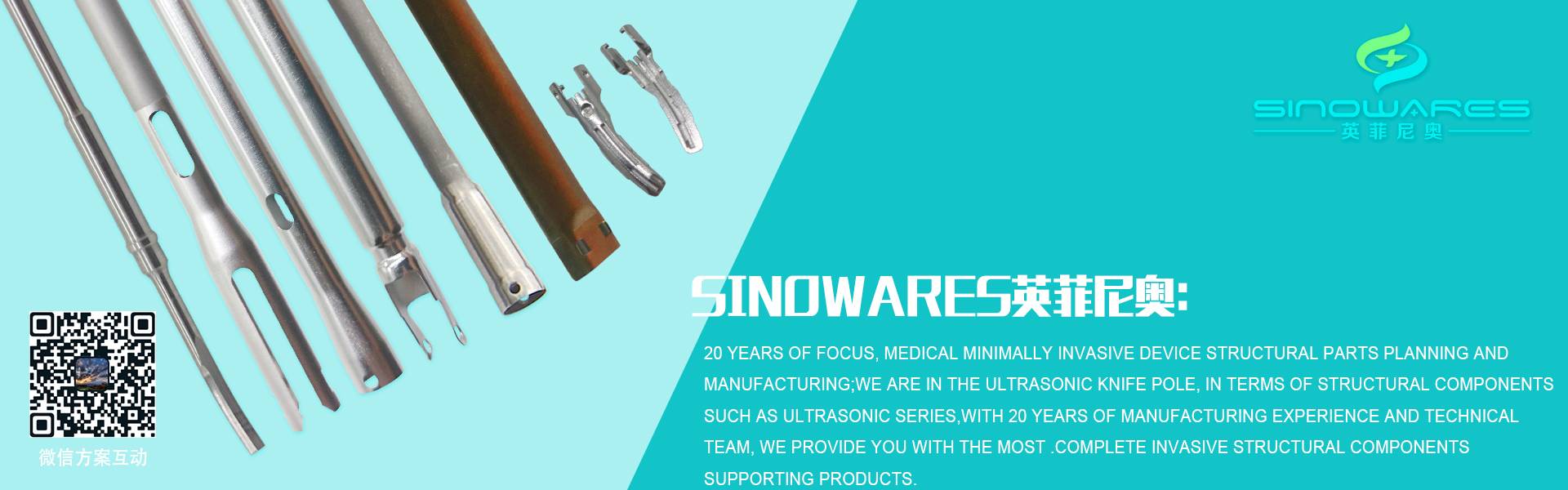 ultrasonic scalpel