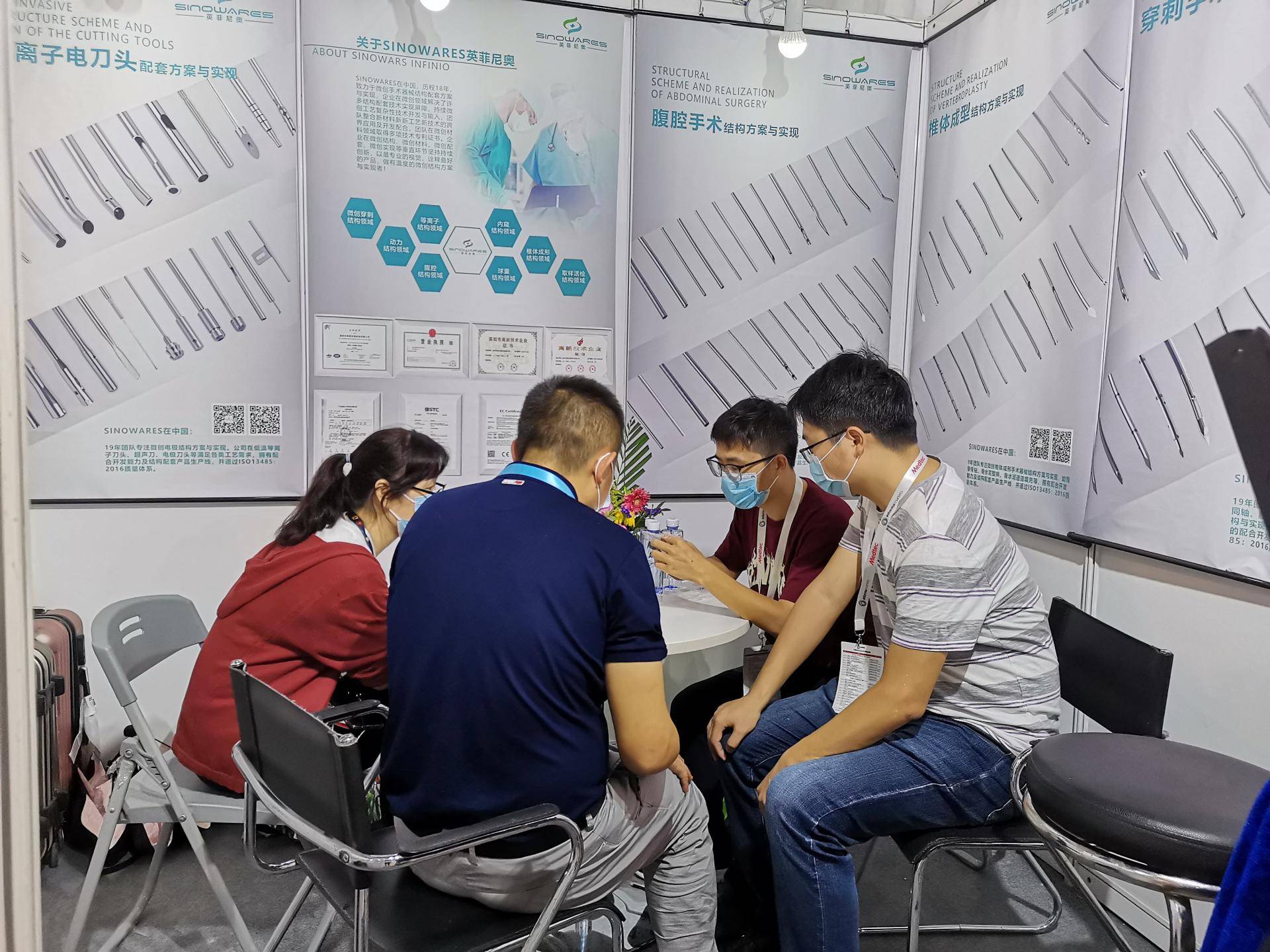 Medical Technical discussion and product consultation